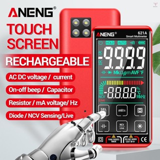 ANENG 621A觸控式螢幕智慧數字萬用表9999計數自動量程充電便攜式NCV通用表電壓表電流表