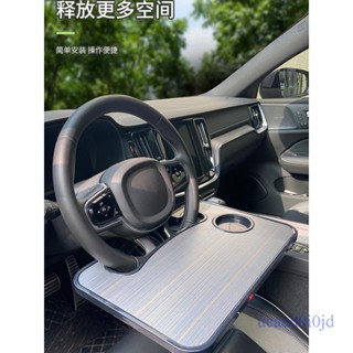 附發票~ 車用辦公桌 行動辦公室 託盤 汽車方向盤小桌板車內 飯桌餐桌 車上餐盤車載筆記本支架 平板電腦桌
