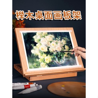 免運❀畫板 畫架 鴻森木質桌面素描畫板架桌上可摺疊臺式畫板畫架斜面木製寫字板平板電腦實木繪畫支架角度可調懶人桌面支撐