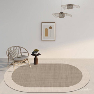 臥室茶幾毯地毯素色客廳定製簡約房間地墊日式橢圓形床邊ins現代 T5JF