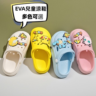 【現貨】兒童涼鞋EVA拖鞋 卡通新款夏季室內防滑卡通小童寶寶沙灘洞洞鞋