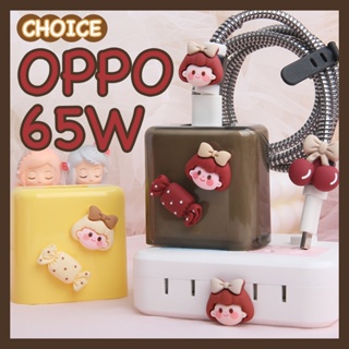 適用於 oppo 65W 快速充電插頭軟蓋 Android USB 轉 Type-C 電纜線糖果女孩充電器蓋適用於 op