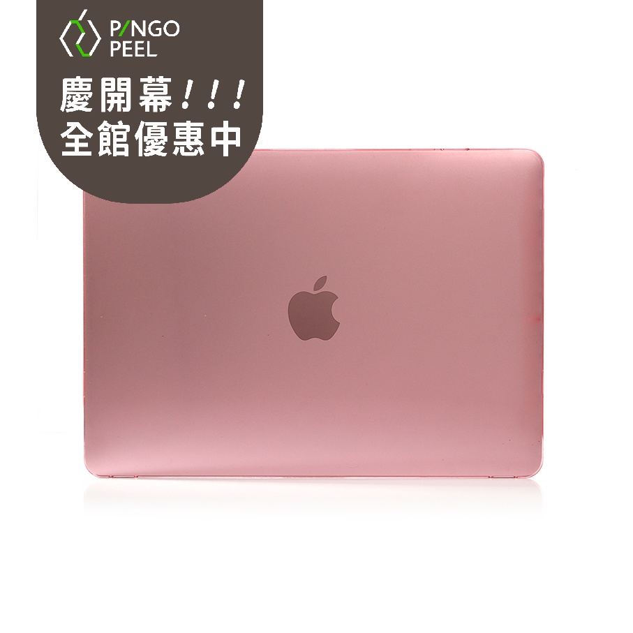 Macbook透明款多色筆電保護殼 粉紅
