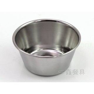 佶洋餐具【臺灣製不銹鋼杯模8.5cm】ST杯模布丁模蛋糕模點心模果凍模布丁杯