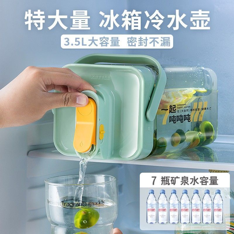 冰箱冷水壺帶龍頭飲料桶大容量食品級塑膠耐高溫噸噸桶桌面飲水機