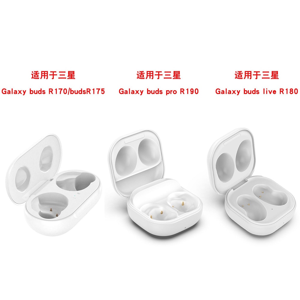 熊本  三星Galaxy buds pro耳機充電倉SM-R190旅行收納充電盒