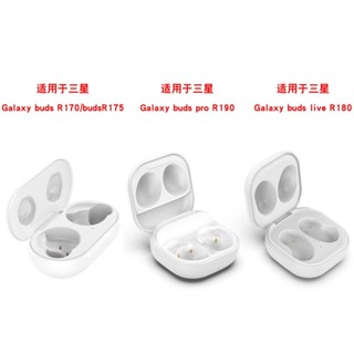 三星Galaxy buds pro耳機充電倉SM-R190旅行收納充電盒 小白鴨