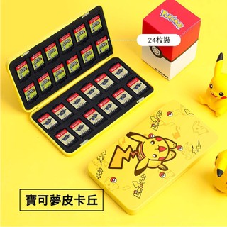丹尼遊戲 Switch 2卡帶收納盒通用1代｜24枚裝磁吸卡盒｜GM-SLK｜遊戲卡帶收納盒/卡匣盒/卡盒/遊戲卡包