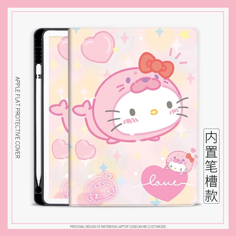 Hello kitty 保護套 iPad air4/5 10.2 gen7/8/9 10 pro11 mini6 保護套