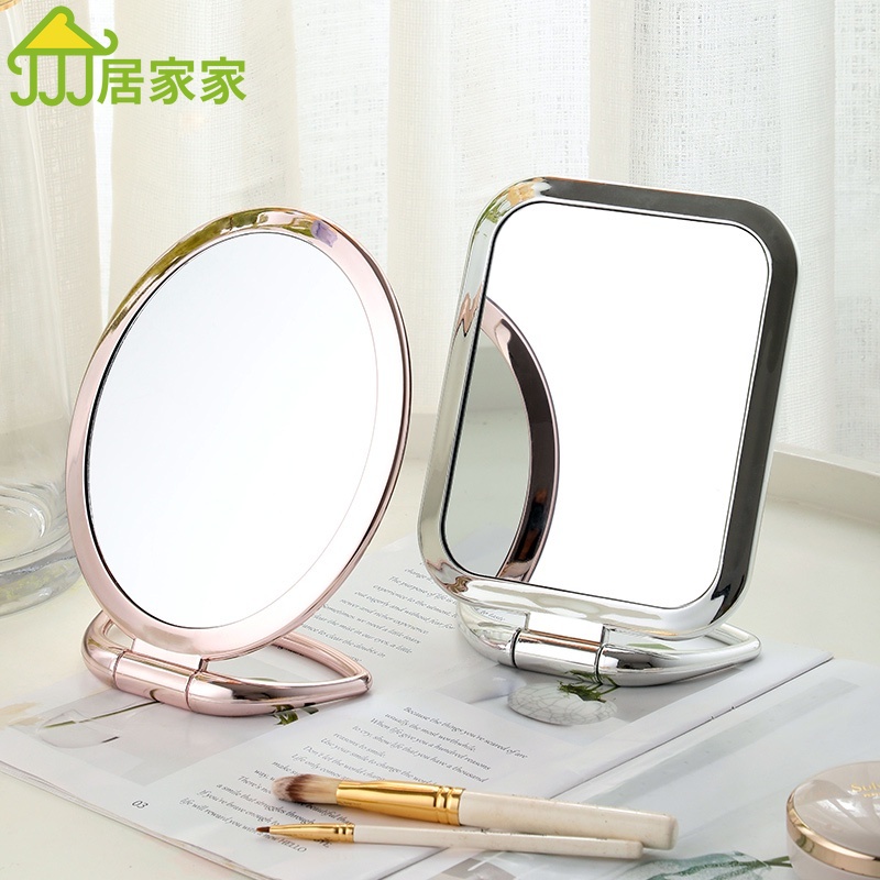 居家家 化妝鏡 家用桌面梳妝檯 可立便攜摺疊小鏡子 宿舍辦公室手持鏡