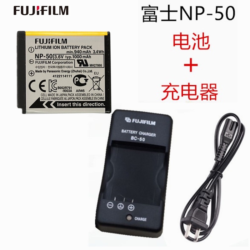 CHI4C 適用for富士X20 F50 F60 F75 F85 F100 F200EXR照相機NP-50電池充電器