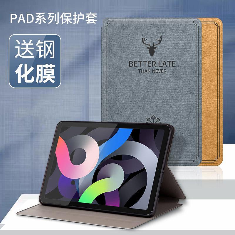 新款平板保護套適用聯想小新padpro12.7保護套聯想pad平板殼pro電腦聯繫12.7寸皮