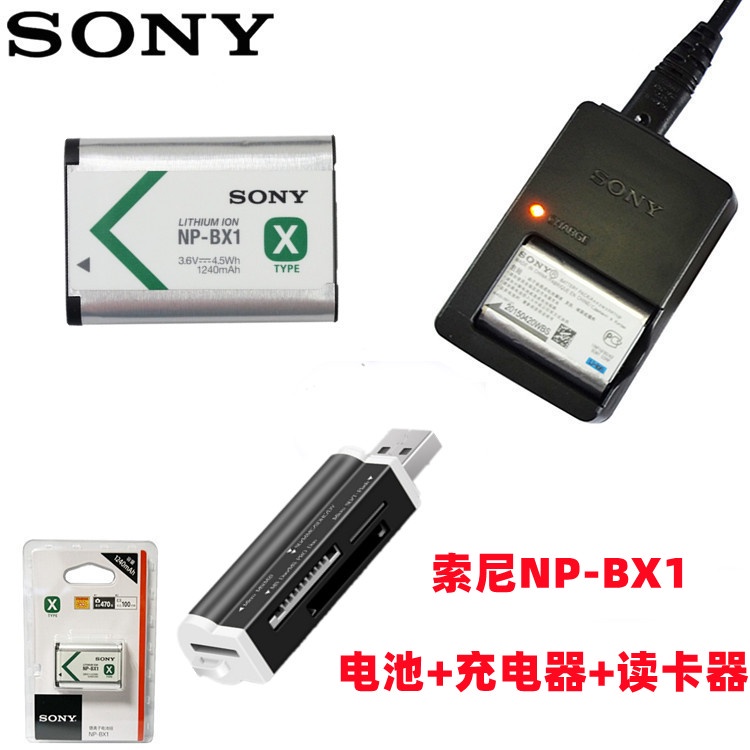 CHI4C 適用索尼DSC-WX350 WX500 WX300 HX50 HX60數位相機NP-BX1電池+充電器