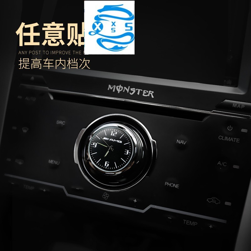 現貨適用於賓士 Benz 賓士CLA200 CLA200全系AMG 車用時鐘E250 A180 B200 汽車出風口擺飾