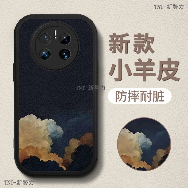 星空 華為mate 20 pro 手機殼 硅胶全包 華為mate 20保護殻 華為mate20pro防摔手機殼