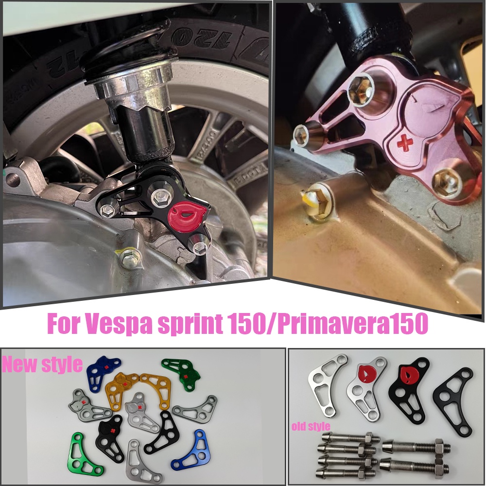 Czmoto 適用於 VESPA Sprint150 Primavera 150 Primavera150 摩托車配件降