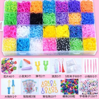 🌸臺灣熱賣🌸彩虹編織皮筋 手作材料包 編織機套裝 diy手工製作 兒童益智玩具 彩色橡皮筋