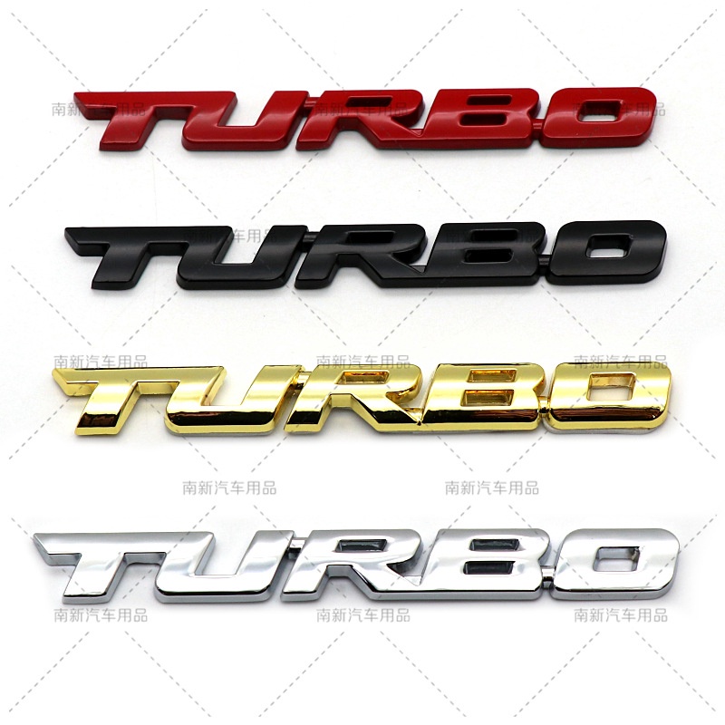 渦輪增壓TURBO車貼標 運動標 金屬尾箱車標貼 新款個性車貼  賓士 Audi 福斯 福特 三菱 豐田等所有車型適用