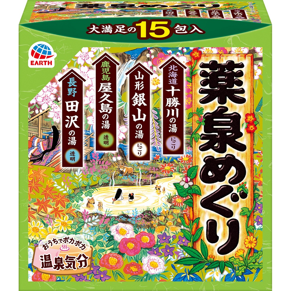 日本巡禮溫泉粉（養生泉）30gx15 包
