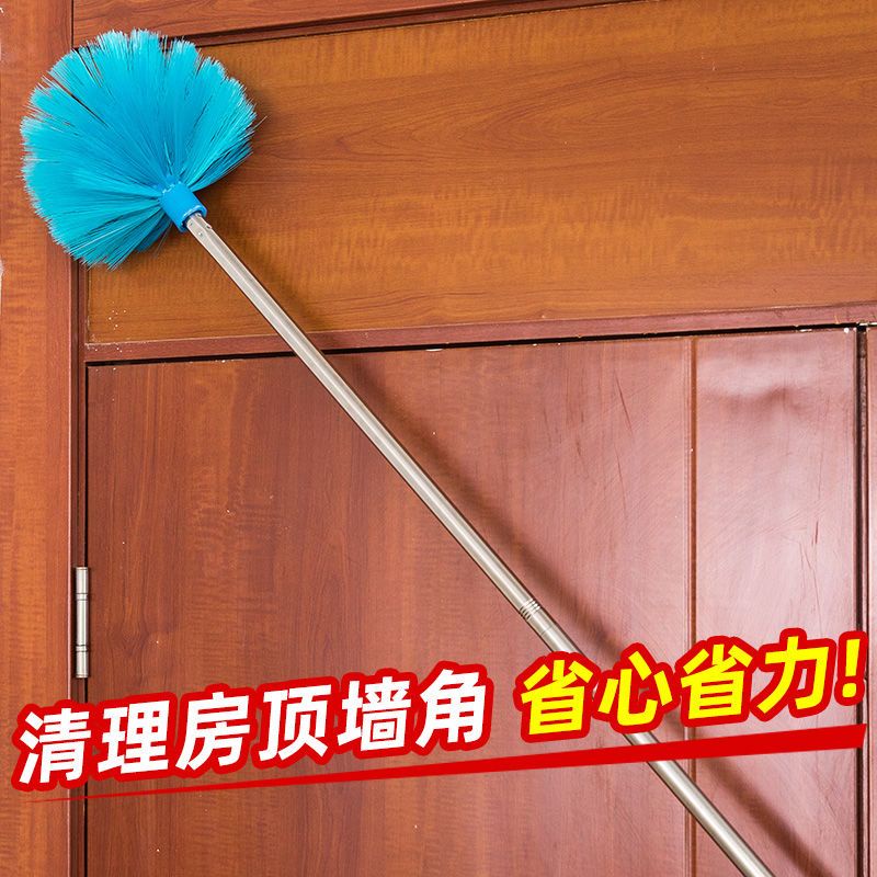 【台灣精選】蜘蛛網 掃天花板 清潔屋頂神器 可調節長度 家用掃把灰 除塵撣子 牆角刷