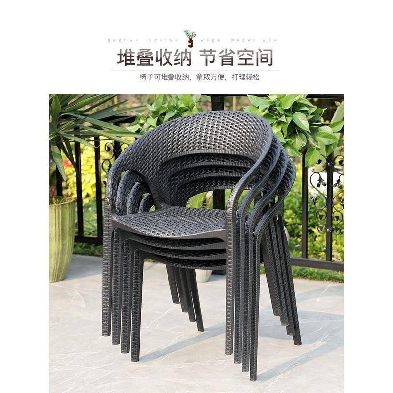 戶外 桌椅組合 戶外仿籐椅 庭院戶外桌椅 花園室外籐椅 休閒小茶几
