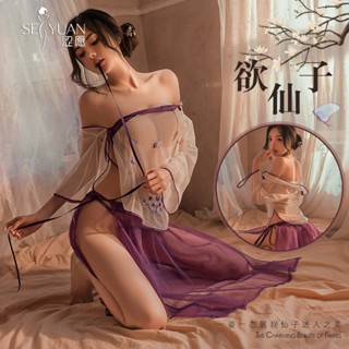 情趣內衣 漢服 性感睡衣 旗袍 刺繡旗袍 透視 古風漢服 制服誘惑 側開綁帶短裙 性感套裝 角色扮演 薄紗睡衣 情趣睡衣