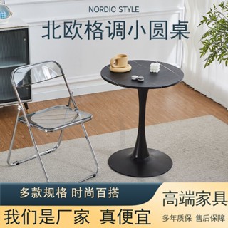 北歐簡約小桌子 茶几 茶桌 邊幾 咖啡奶茶店餐桌 餐桌 桌子 休閑小圓桌 洽談桌椅 組合桌椅 辦公室桌子 會客接待桌
