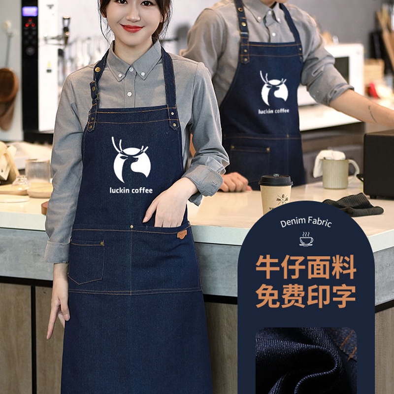牛仔圍裙訂製logo印字奶茶咖啡飯店廚房餐飲專用防水帆布工作服女
