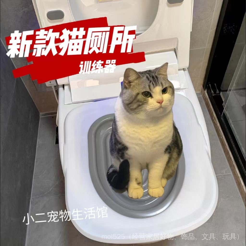 【言心閣】升級款貓訓練器蹲廁 貓廁所 貓咪如廁訓練器 引導可重複使用貓咪馬桶