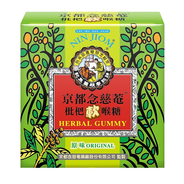 【京都念慈菴】枇杷軟喉糖-原味（70g）