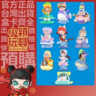 【小穎玩具】水上派對 系列 盲盒 禮物 POPMART 泡泡瑪特 盒玩 公仔 dimoo labubu crybaby