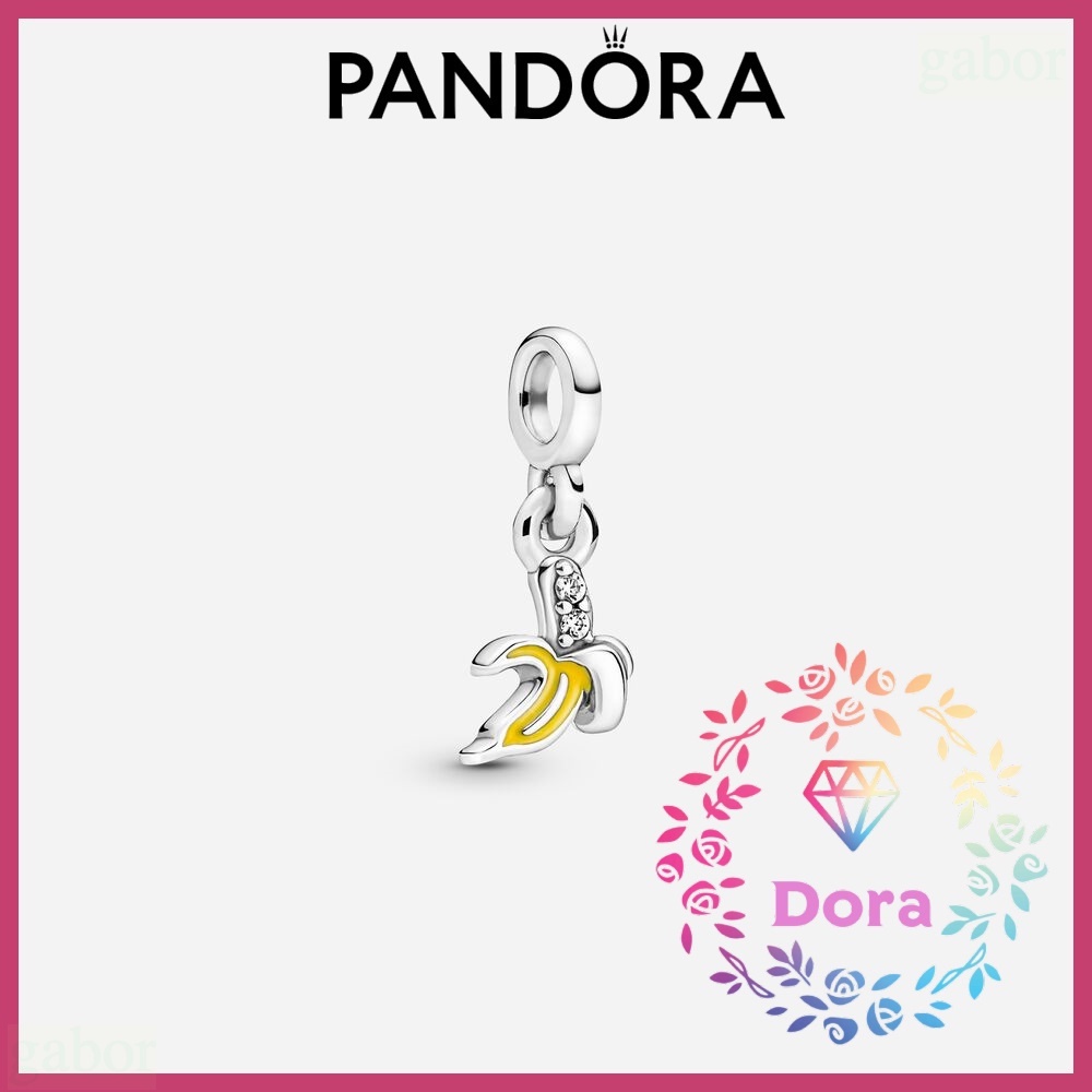 Dora Shop❤ Pandora 潘朵拉 ME Cool Banana 迷你吊墜  情侶 情人節799673C01