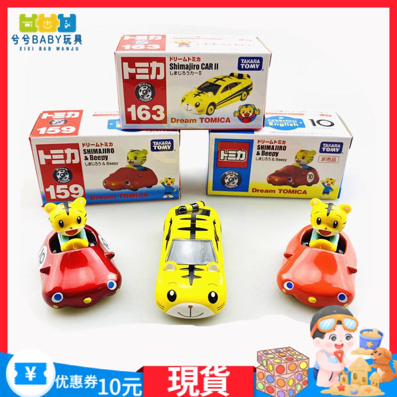 （現貨）兒童玩具 可愛巧虎玩具 兒童合金玩具車 寶寶小汽車 兒童玩具 卡通車 兒童玩具模型汽車 男女童汽車玩具 車車