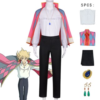 哈爾的移動城堡cosplay服裝哈爾cos服全套蘇菲cos 萬聖節表演服