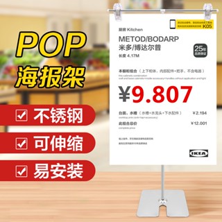 臺灣出貨POP海報紙展示支架 桌面宣傳展示架 不銹鋼kt板展架價格牌促銷廣告小夾架立式海報夾a4雙面廣告架臺式可