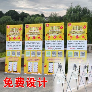 臺灣出貨戶外防風可調X展架 海報架 60x160 80x180易拉寶廣告展示支架加固室外X展示架 展場海報大圖輸出
