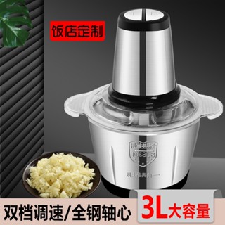✿免運費✿剝蒜機 絞肉機 家用剝蒜電動剝蒜器 大蒜去皮神器 蒜泥蒜末粉碎器 打蒜器 電動蒜泥器