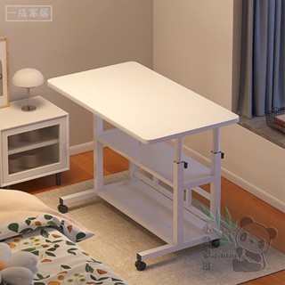 床邊桌 可移動升降電腦桌 家用臥室書桌 簡易床上小桌 懶人宿舍學生桌