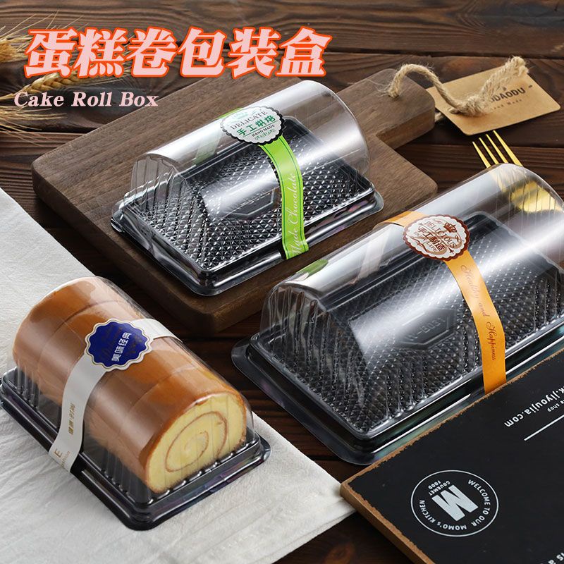 【簡逸】50套/100套 蛋糕捲包裝盒 半圓形蛋糕捲包裝盒 瑞士捲 毛巾卷 蛋糕切塊打包盒 虎皮蛋糕卷烘焙盒
