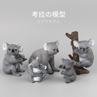 野生動物模型仿真動物玩具考拉模型