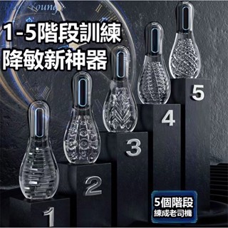 彰化迅速出貨💞10段變頻自慰器 電動飛機杯 保齡球訓練器 延遲射精器 震動飛機杯 陰莖訓練器 陽具訓練 飛機杯D20