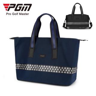 PGM 高爾夫防水衣物包 大容量行李包 手提/斜背包 YWB029