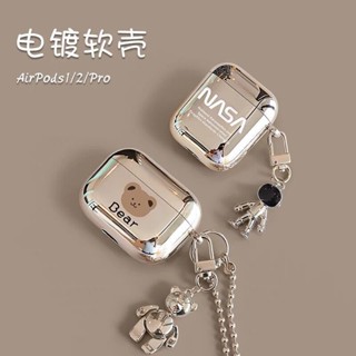電鍍airpodspro3代藍芽耳機保護殼 airpods2代保護套 鏈條卡通軟殼