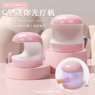 【綉甲屋】單指燈 胖墩墩mini美甲燈18WLED光療機 單手指甲烤燈儀器miniUV固化燈