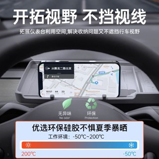【店內促銷】手機支架 特斯拉儀表臺託盤 車用手機ETC支架 Model3modely中控螢幕後收納盒Tesla