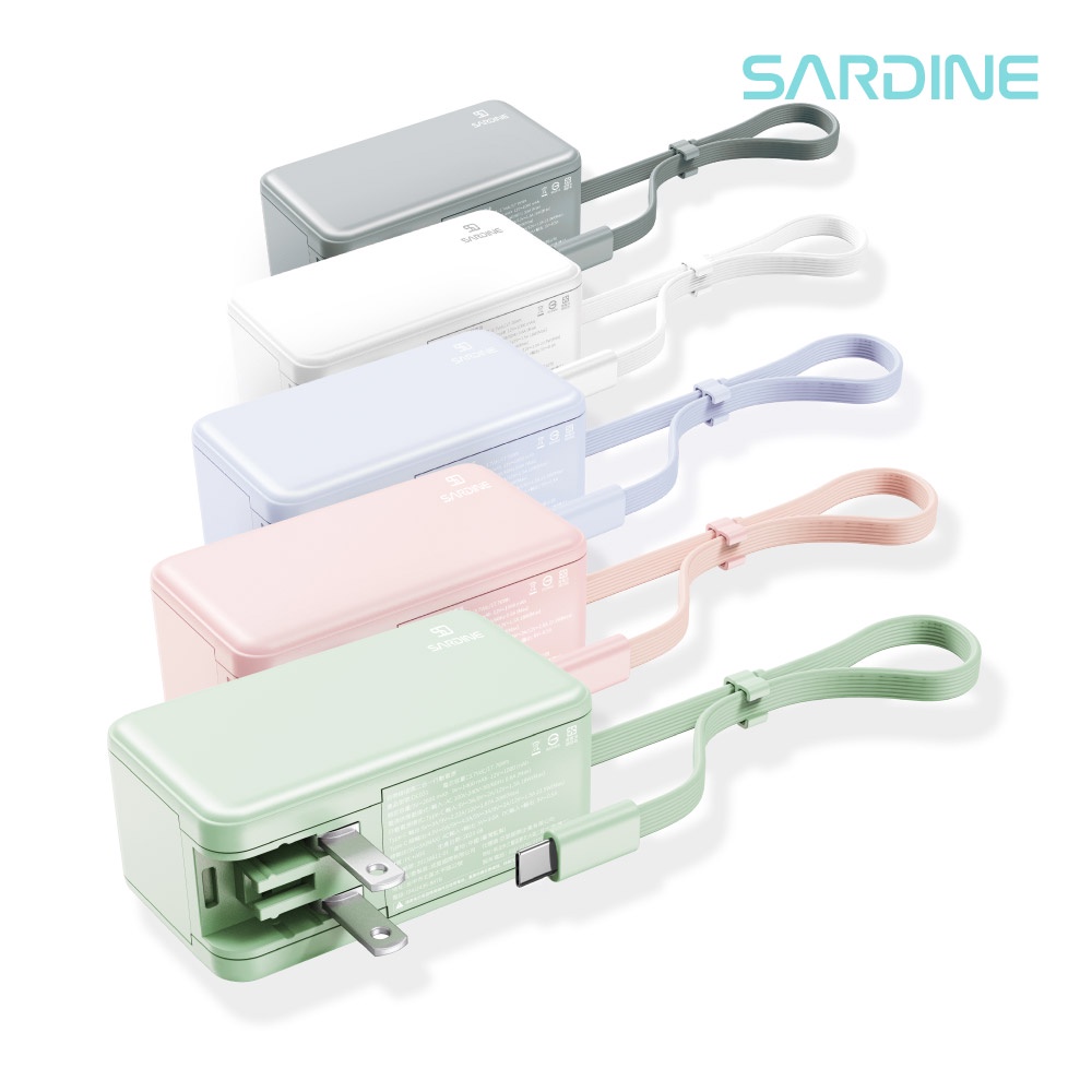 【Sardine 沙丁魚】標示wh 自帶線插頭二合一快充行動電源 5000mAh (Lightning/Type-C)