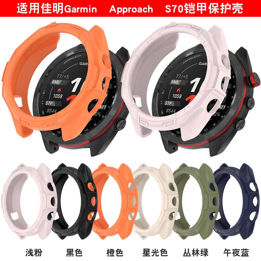 新款 熱銷 適用佳明Garmin Approach S70手錶保護殼 佳明S70錶殼 42/47MM