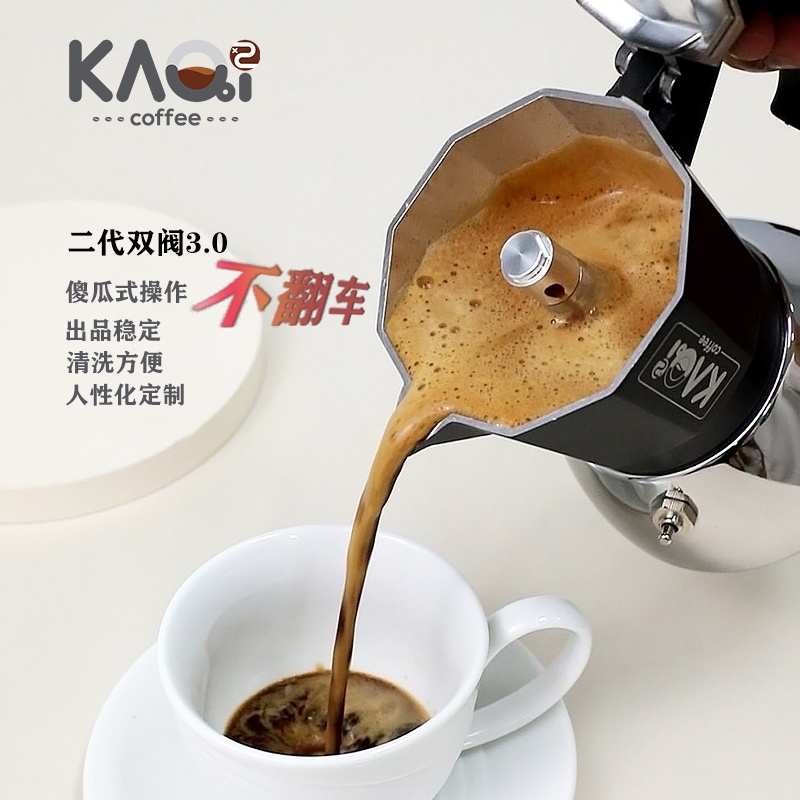 熱賣免運 雙閥摩卡壺新3.0不銹鋼雙閥家用煮咖啡意式濃縮摩卡咖啡壺