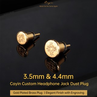Cayin P35A P44A 定製 3.5 毫米和 4.4 毫米耳機插孔防塵塞,適用於音樂播放器 N7 N8II N3