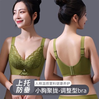 星光月季溫感杯內衣女集中爆乳女小胸收副乳無鋼圈防下垂紅色內衣套裝